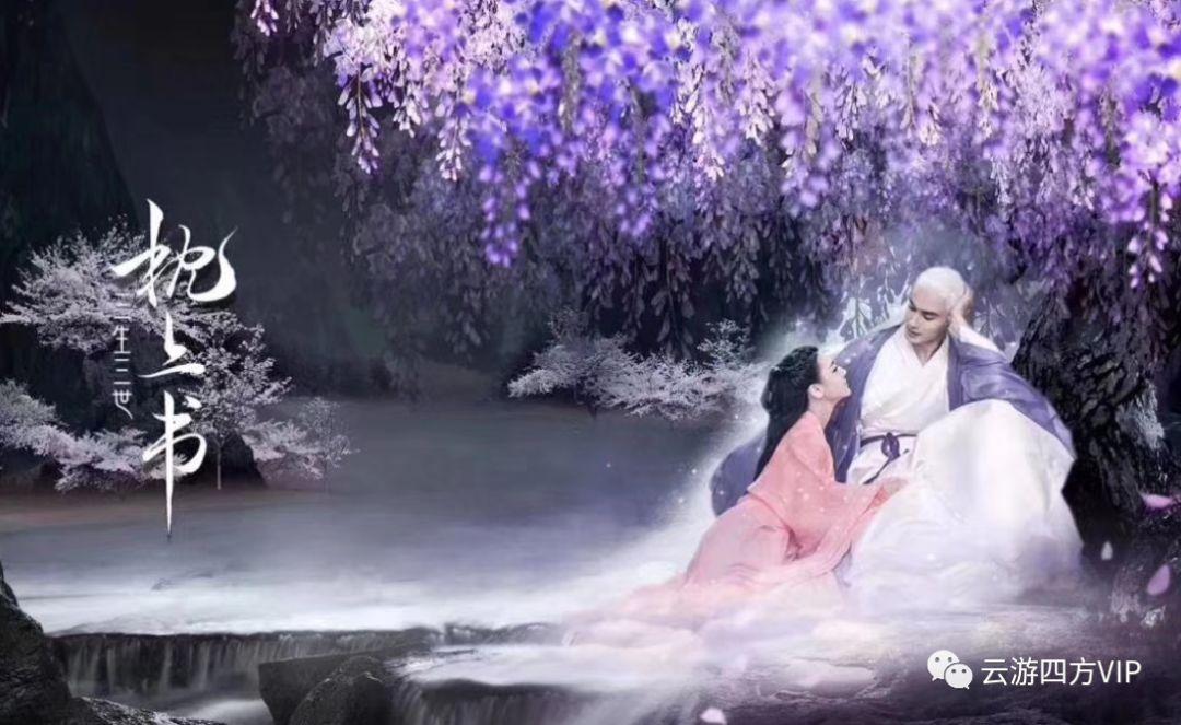 无休止的树