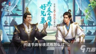 驾驶证几年换一次证？